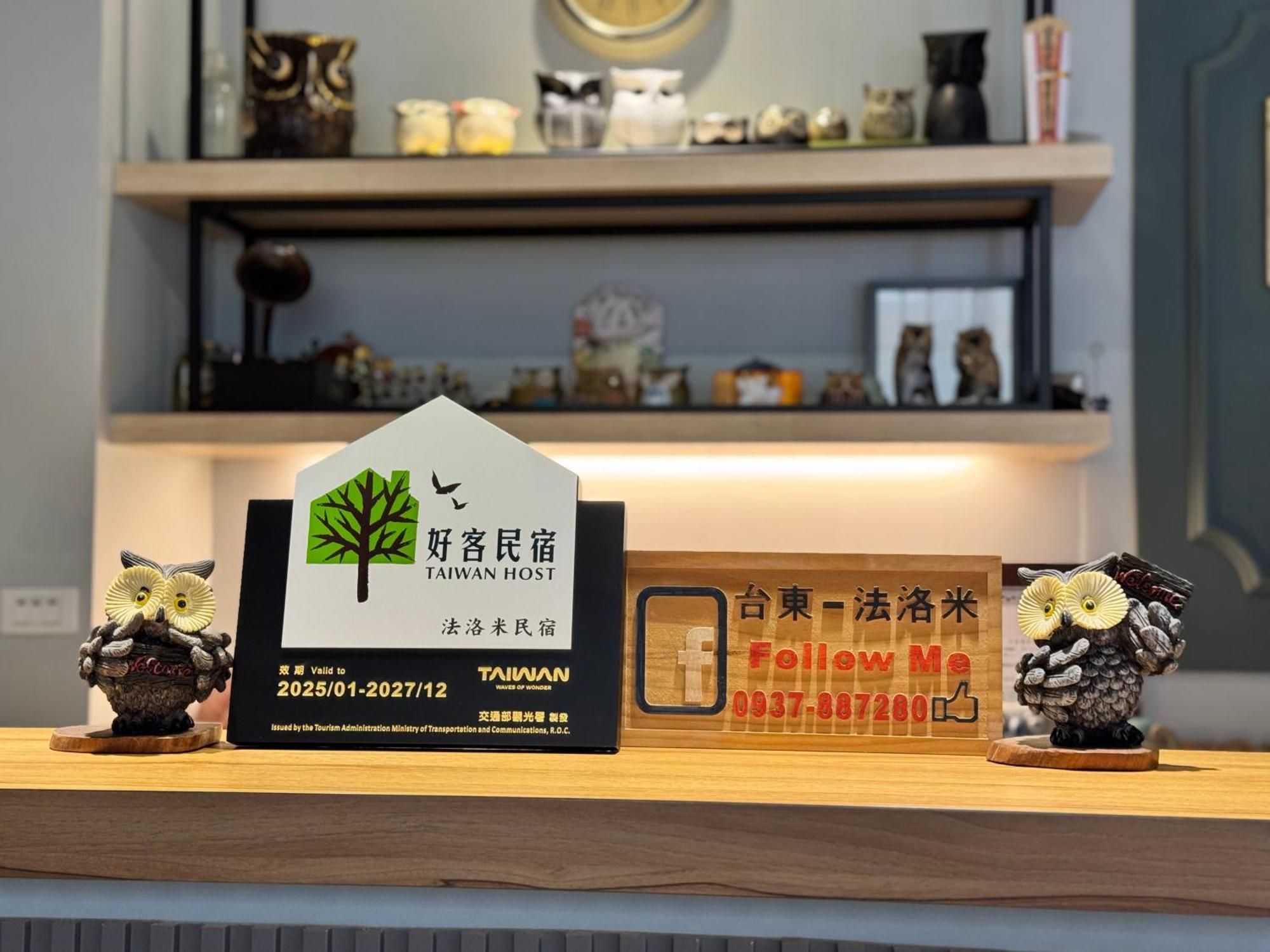 Follow Me B&B T'ai-tung エクステリア 写真